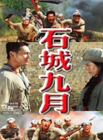 8050午夜伦电影